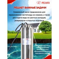 Скважинный насос Ресанта НС-55/50 ПРОФ 77/3/1