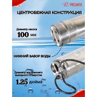 Скважинный насос Ресанта НС-55/50 ПРОФ 77/3/1
