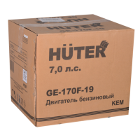 Двигатель бензиновый Huter GE-170F-19