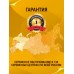 Двигатель бензиновый Huter GE-170F-20