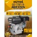 Двигатель бензиновый Huter GE-170F-19