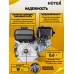 Двигатель бензиновый Huter GE-170F-19