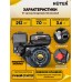 Двигатель бензиновый Huter GE-170F-19