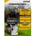 Двигатель бензиновый Huter GE-170F-20
