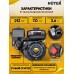 Двигатель бензиновый Huter GE-170F-20