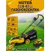Газонокосилка аккумуляторная Huter CLM-40 Li