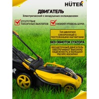 Газонокосилка аккумуляторная Huter CLM-40 Li