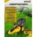 Газонокосилка аккумуляторная Huter CLM-40 Li