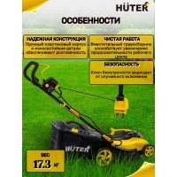 Газонокосилка аккумуляторная Huter CLM-40 Li