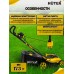 Газонокосилка аккумуляторная Huter CLM-40 Li