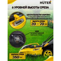 Газонокосилка аккумуляторная Huter CLM-40 Li
