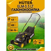 Газонокосилка бензиновая Huter GLM-3.5 LT