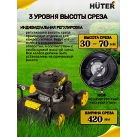 Газонокосилка бензиновая Huter GLM-3.5 LT
