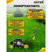 Газонокосилка бензиновая Huter GLM-4.0G