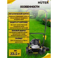 Газонокосилка бензиновая Huter GLM-4.0G