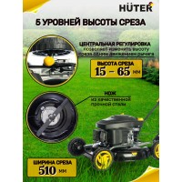 Газонокосилка бензиновая Huter GLM-4.0G