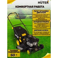 Газонокосилка бензиновая Huter GLM-5.0 ST