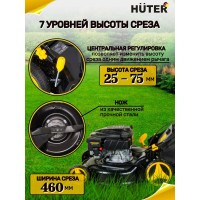 Газонокосилка бензиновая Huter GLM-5.0 ST