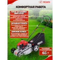 Газонокосилка бензиновая Ресанта КР-6.0 БТ