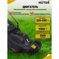 Газонокосилка электрическая Huter ELM-1100