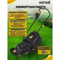 Газонокосилка электрическая Huter ELM-1100