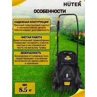 Газонокосилка электрическая Huter ELM-1100