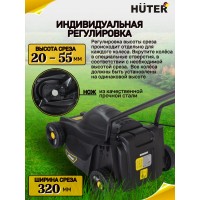 Газонокосилка электрическая Huter ELM-1100