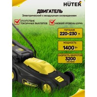 Газонокосилка электрическая Huter ELM-1400P
