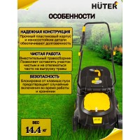 Газонокосилка электрическая Huter ELM-1400P