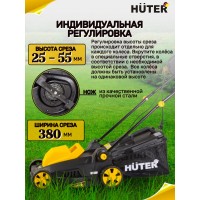 Газонокосилка электрическая Huter ELM-1400T