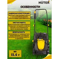 Газонокосилка электрическая Huter ELM-1400T