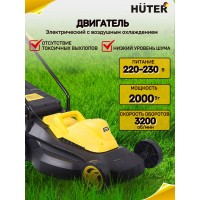 Газонокосилка электрическая Huter ELM-2000P
