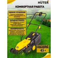 Газонокосилка электрическая Huter ELM-2000P