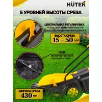 Газонокосилка электрическая Huter ELM-2000P