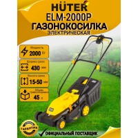 Газонокосилка электрическая Huter ELM-2000P