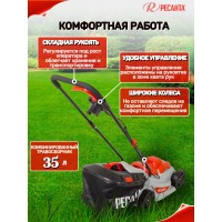 Газонокосилка электрическая Ресанта КР-1200 ЭП