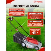 Газонокосилка электрическая Ресанта КР-2000 ЭП
