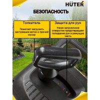 Садовый измельчитель Huter ESH-2500T