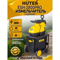 Садовый измельчитель Huter ESH-2800PRO