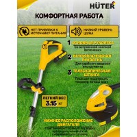 Аккумуляторный триммер Huter GET-20-2Li 70/1/9