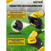 Аккумуляторный триммер Huter GET-20-2Li 70/1/9
