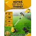 Аккумуляторный триммер Huter GET-20-2Li