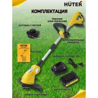 Аккумуляторный триммер Huter GET-20-2Li 70/1/9