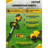 Аккумуляторный триммер Huter GET-40-3 Li 70/1/11