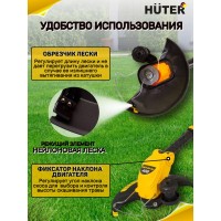 Аккумуляторный триммер Huter GET-40-3 Li 70/1/11