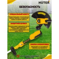 Аккумуляторный триммер Huter GET-40-3 Li 70/1/11