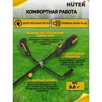 Электрический триммер Huter GET-1700B