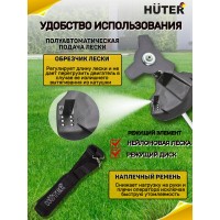 Электрический триммер Huter GET-1700B