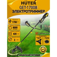 Электрический триммер Huter GET-1700B