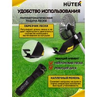Электрический триммер Huter GET-2000 PRO